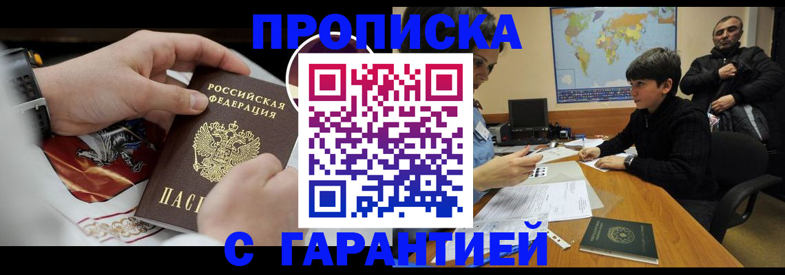 форма 3 в Орске
